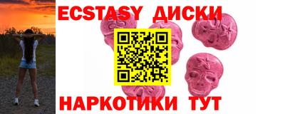 наркотики Нальчик