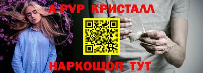 наркотики Нальчик