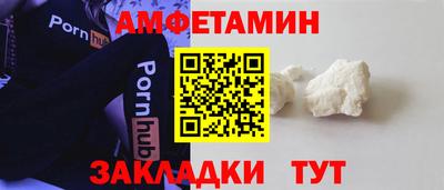 бутират Наро-Фоминск
