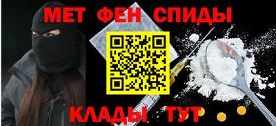 бутират Наро-Фоминск