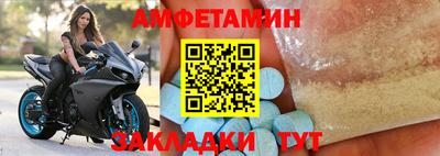 ALPHA-PVP Бузулук