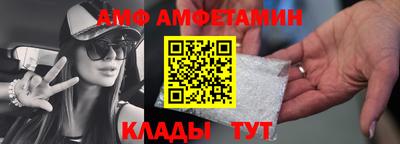 ALPHA-PVP Бузулук