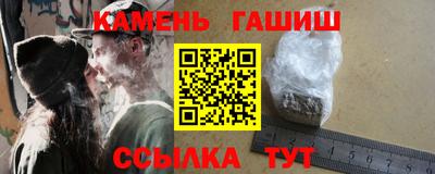 наркотики Нальчик