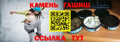 бутират Наро-Фоминск