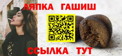 ешки Бугуруслан