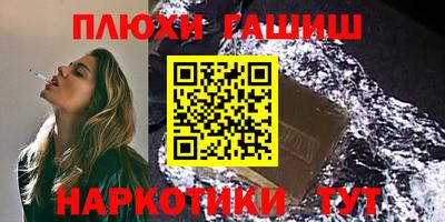 кокаин премиум Будённовск