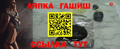 бутират Наро-Фоминск