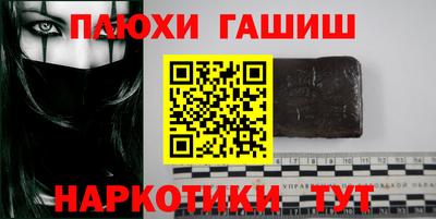бутират Наро-Фоминск