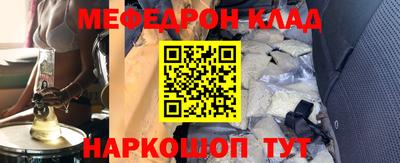 наркотики Нальчик