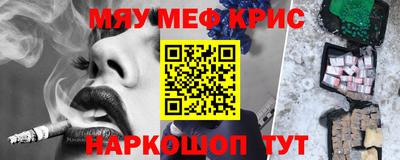 наркотики Нальчик