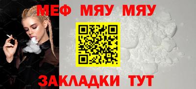 наркотики Нальчик