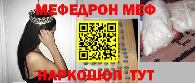 ALPHA-PVP Бузулук