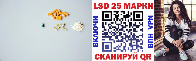 Лсд 25 экстази ecstasy  Махачкала 