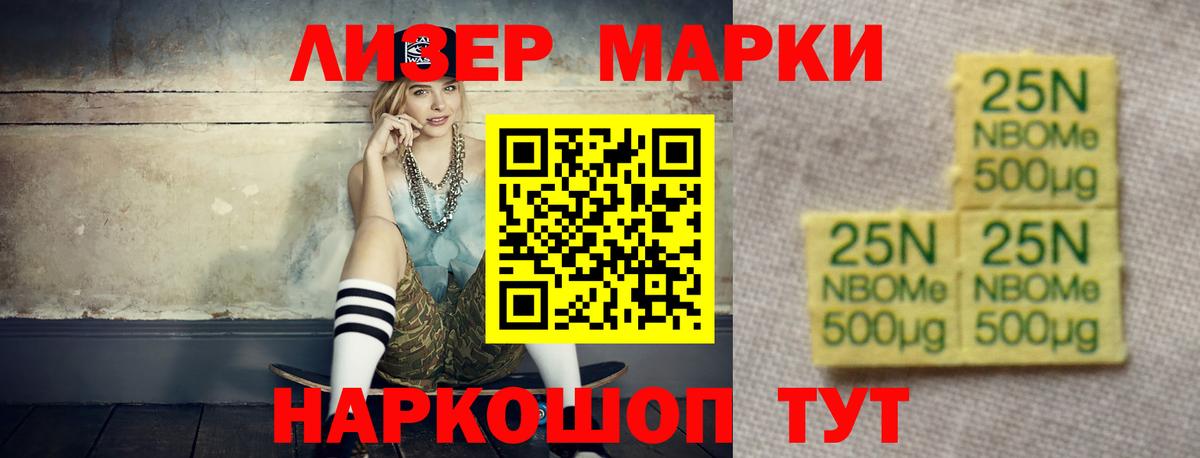 Махачкала  Лсд 25 экстази ecstasy  Вход с VPN  LSD-25 экстази кислота 