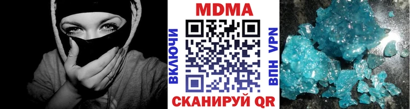 MDMA молли  Махачкала 