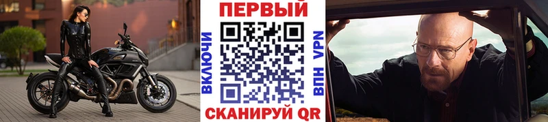 МЕТАМФЕТАМИН винт  цены   Махачкала 