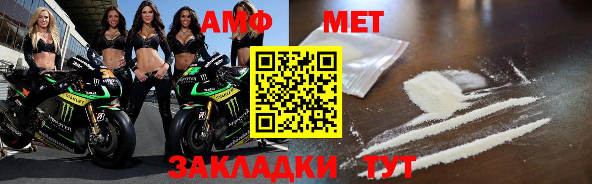 Метамфетамин витя Махачкала