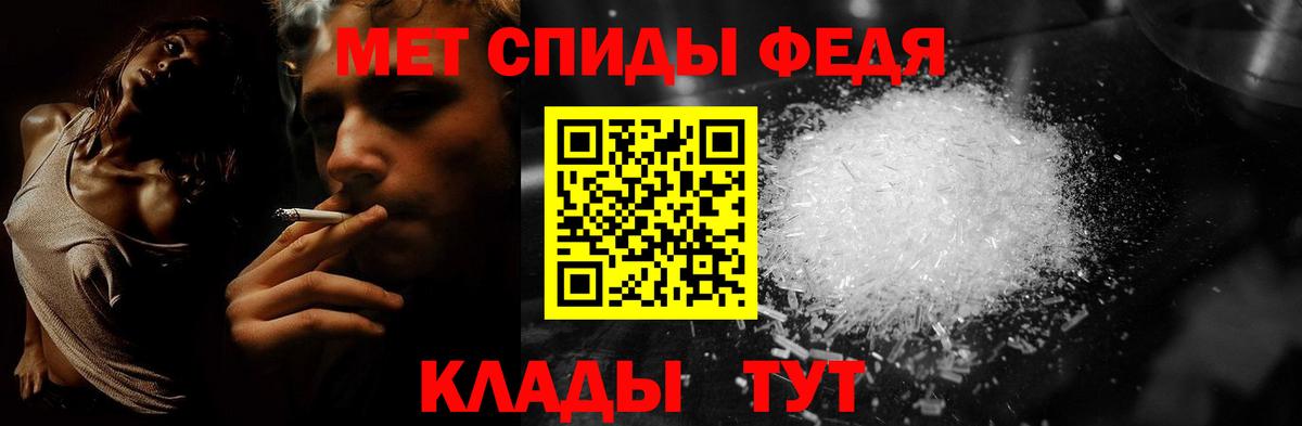МЕТАМФЕТАМИН мет  МЕТАМФЕТАМИН мет  Махачкала  Вход с VPN 