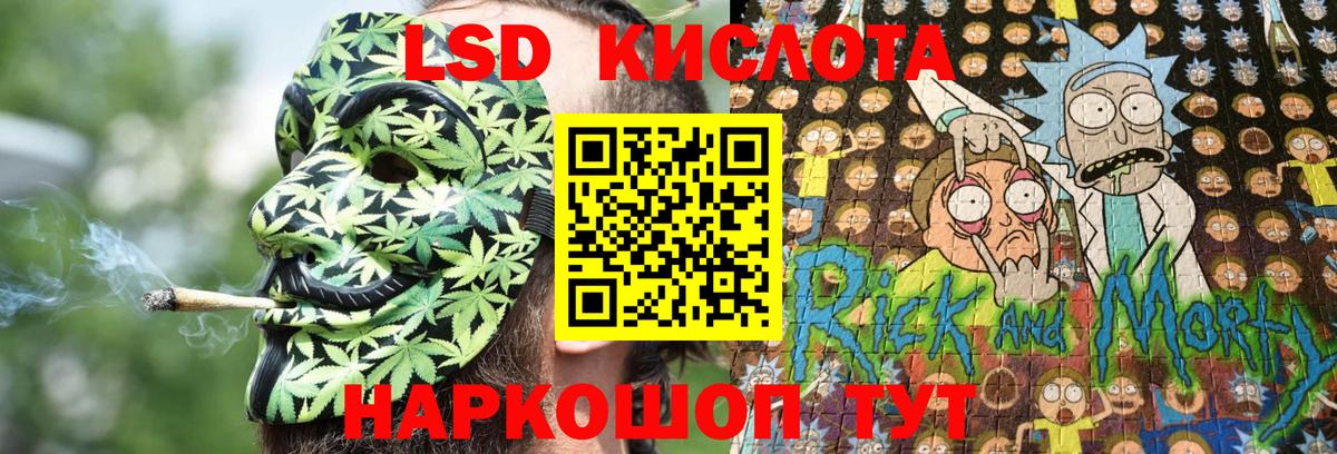 Марки NBOMe 1500мкг  Марки N-bome  Марки NBOMe 1500мкг  Махачкала 