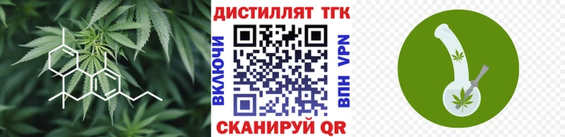 Дистиллят ТГК вейп  сколько стоит  Махачкала 
