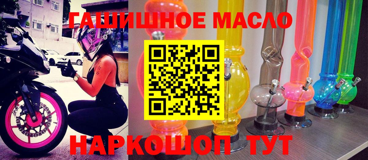 где продают   Махачкала  Дистиллят ТГК вейп с тгк 