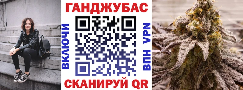 Шишки марихуана марихуана  площадка клад  Махачкала 