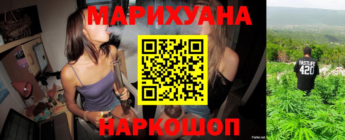 Конопля план  Махачкала  Шишки марихуана LSD WEED  Бошки Шишки VHQ  Каннабис SATIVA & INDICA 